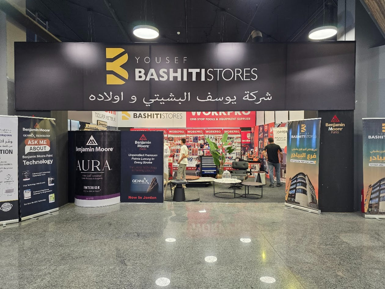 المشاركة في معرض انتربيلد الاردن 2025