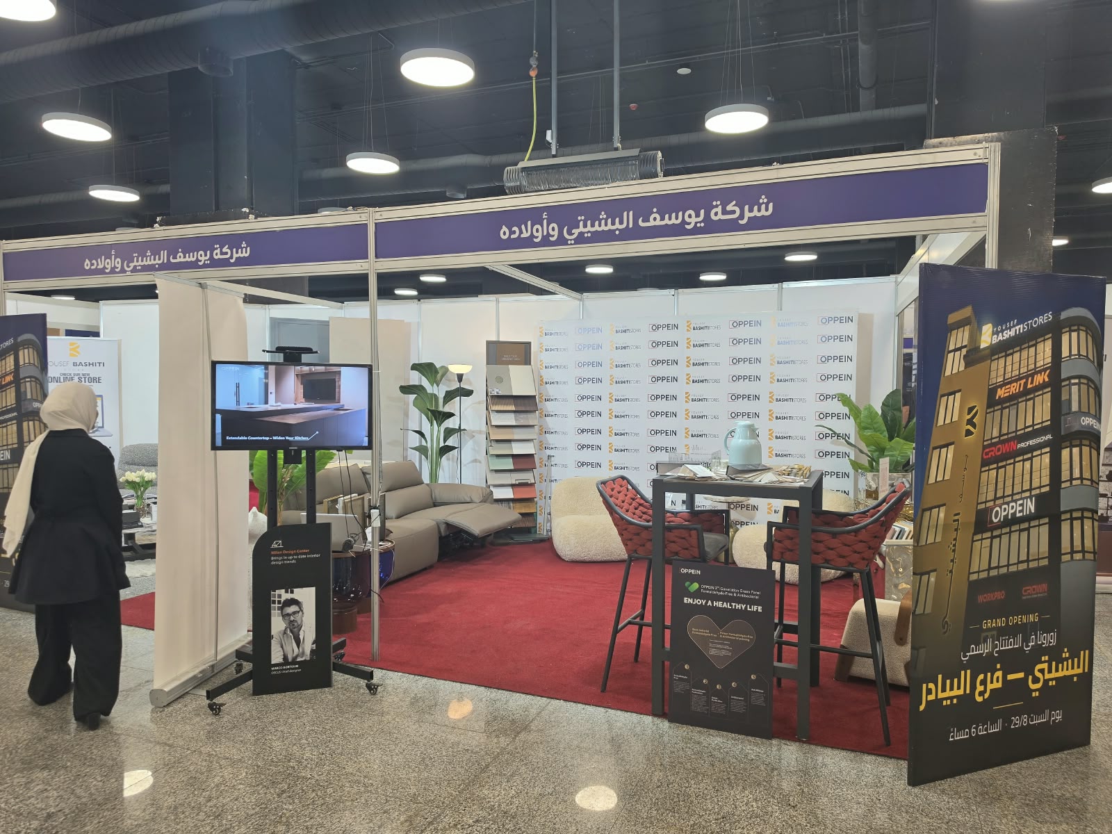 شركة يوسف البشيتي تتألق في معرض جوردن بيلد 2026 وتؤكد ريادتها في قطاع العدد والمعدات الصناعية