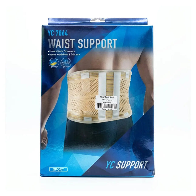 Medical lower back support