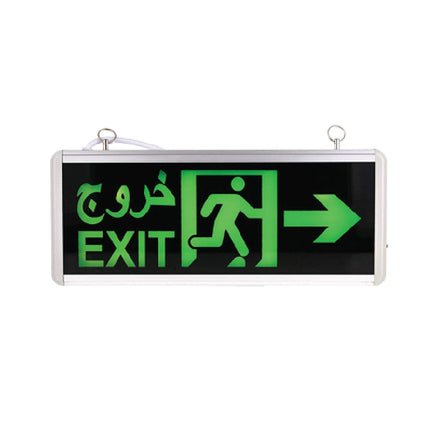 إنارة مخرج طوارئ بسهم للأسفل إليكولوكس 3 واط EDN - بشيتي ستورز