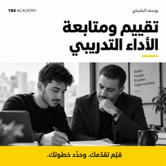 Collection image for: دورات