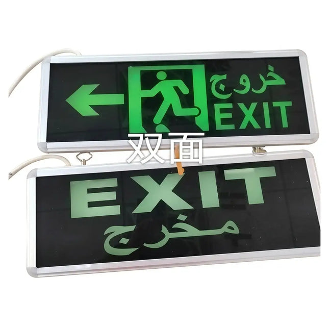 Illuminated exit sign