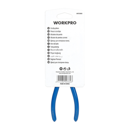 زرادية كباشي داخلية 7 انش 180 ملم من وورك برو (WP231083)