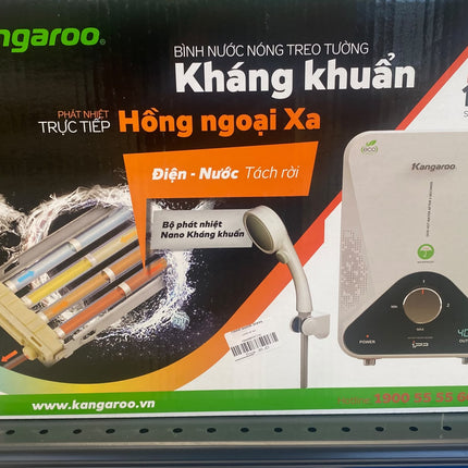 سخان مياه فوري Kangaroo KG-588W بالأشعة تحت الحمراء 4000 واط