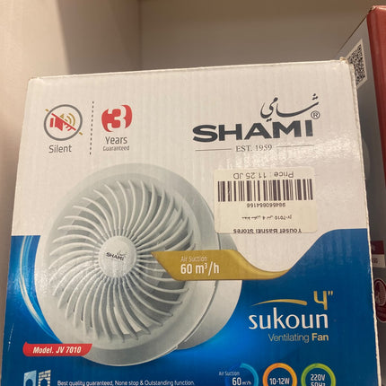 ساحبة هواء شامي سكون 4 إنش JV7010 - 60 م³/ساعة
