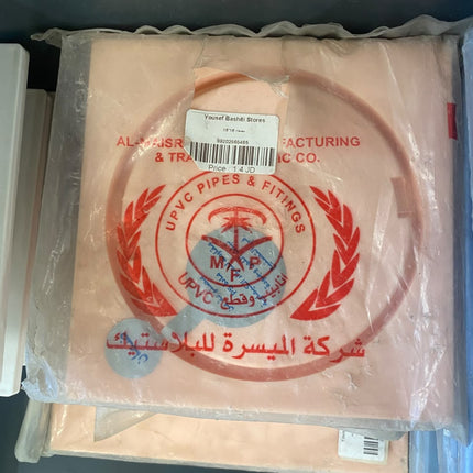 غطاء مصرف بلاستيك 15 × 15 سم بألوان متعددة