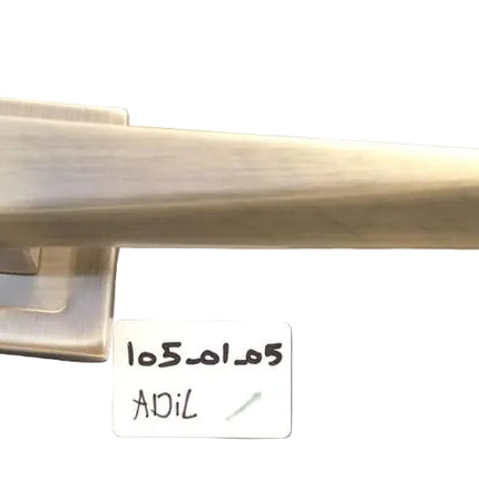 يد باب من adil 101-01-05