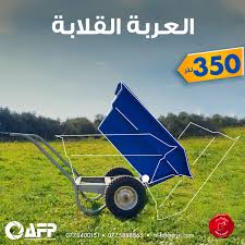 Collection image for: عربات النقل